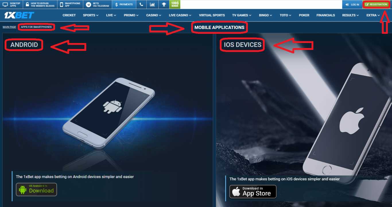 1xBet App Free Download for IOS (iphone) and Android \u2611\ufe0f ...